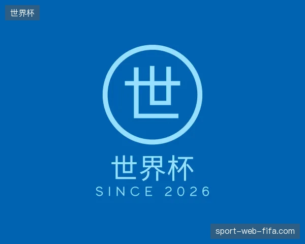 认识世界杯官方网站
